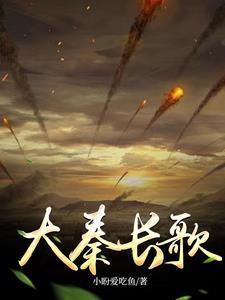 长歌大cw