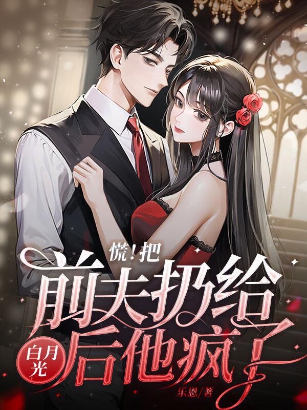 南枝向暖裴策顾灵