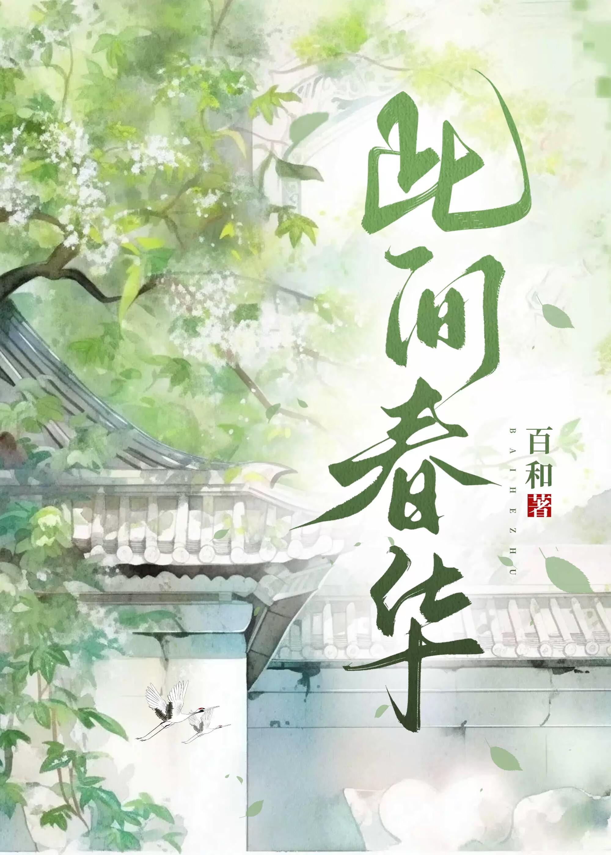 死对头他超甜的番外