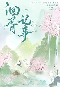 我和我的妖怪领居txt
