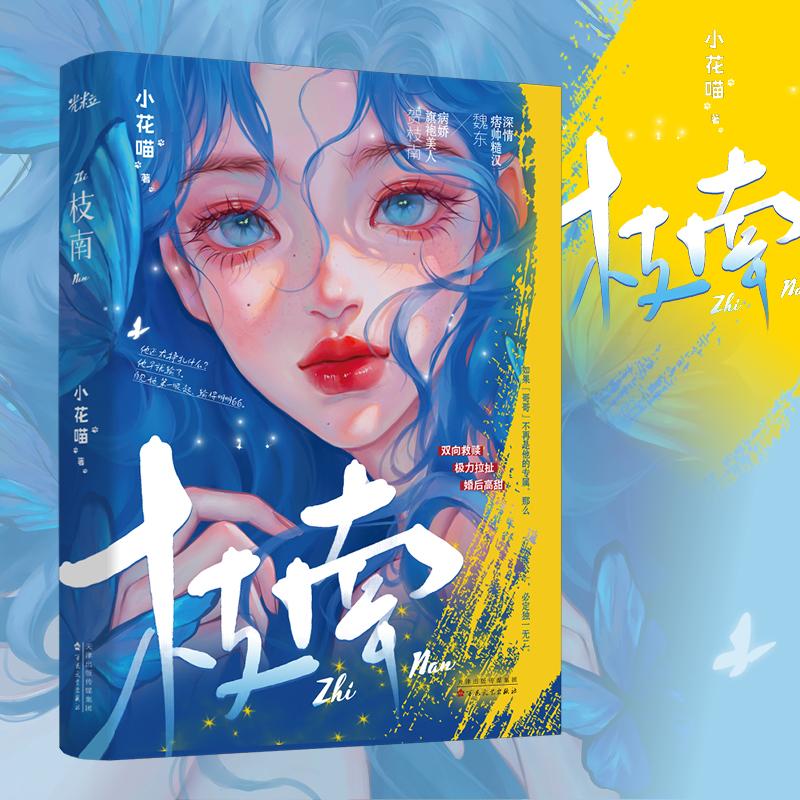彼岸花头像