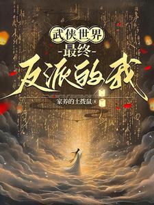 为君狂百科