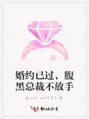 婚深意动腹黑总裁放肆爱[网红猫