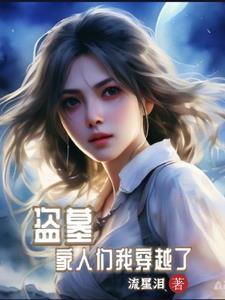 我被系统绑架了(守约)