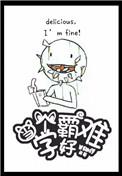 当个学霸好难古穿今