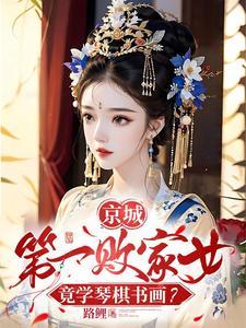 一别两宽愿君安好什么意思