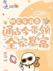 将门千金电视剧
