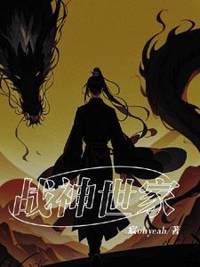 战神是哪个