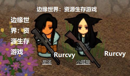 边缘世界手机版