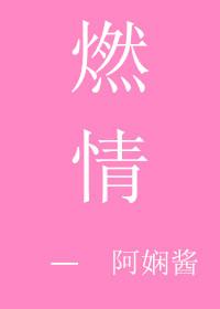 燃情狙击手
