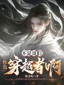 哥们你不是个人