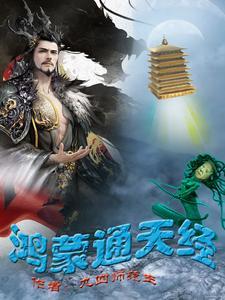 纯血鸿蒙能活下去吗