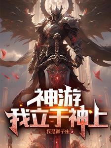 我的天赋是升级