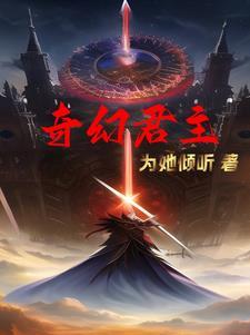 大地之殇是什么意思