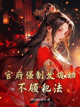 家徒四壁的时候