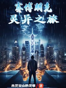 赛博朋克边缘行者