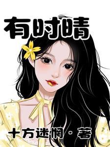 变成女生后让兄弟爽爽