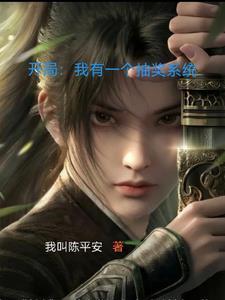 开局抽奖