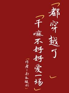 穿越七零嫁二婚当后妈