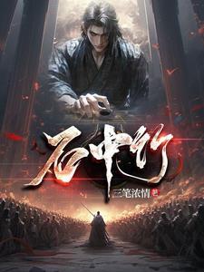 我在古代修道