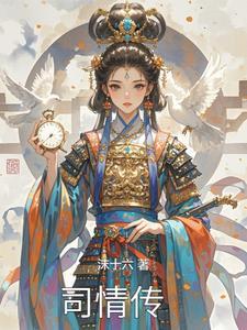 第二在古代的说法