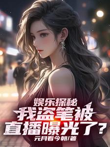 摸金校尉是什么职务