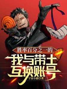神威 火影