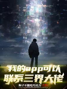 三界超市笔趣阁