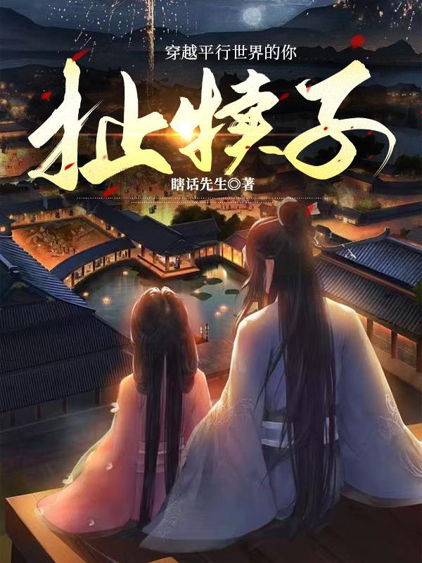 扯犊子玩意是什么意思