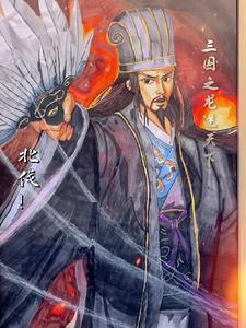三国之龙图天下起点中文网
