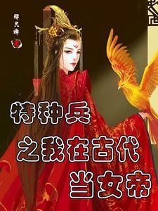 特种兵穿越抗美援朝的
