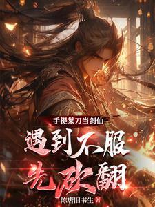 穿越仙界