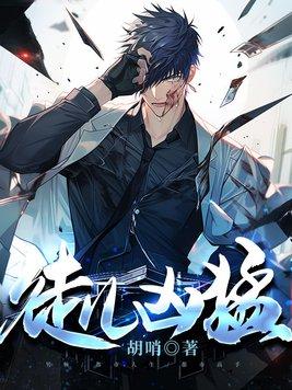 徒儿是什么意思