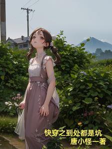 到处都是坑的歇后语