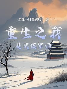 梦回古蜀赛道