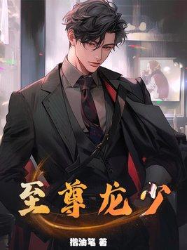 全球追缉