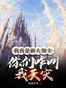 领主开局时间兵种