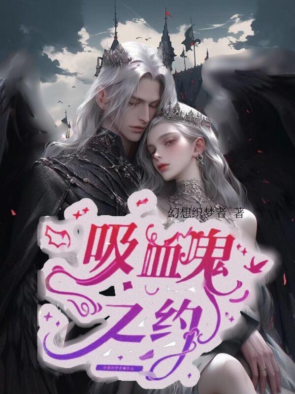 吸血鬼约翰威廉波利多里