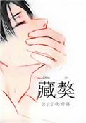 藏獒咬人吗