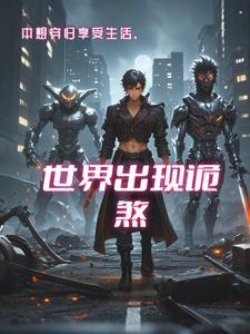 机甲 知乎