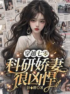 冲喜之傻王代嫁妃免费