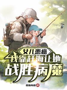 歌曲赶海的姑娘