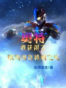 青梅赢天降的番剧
