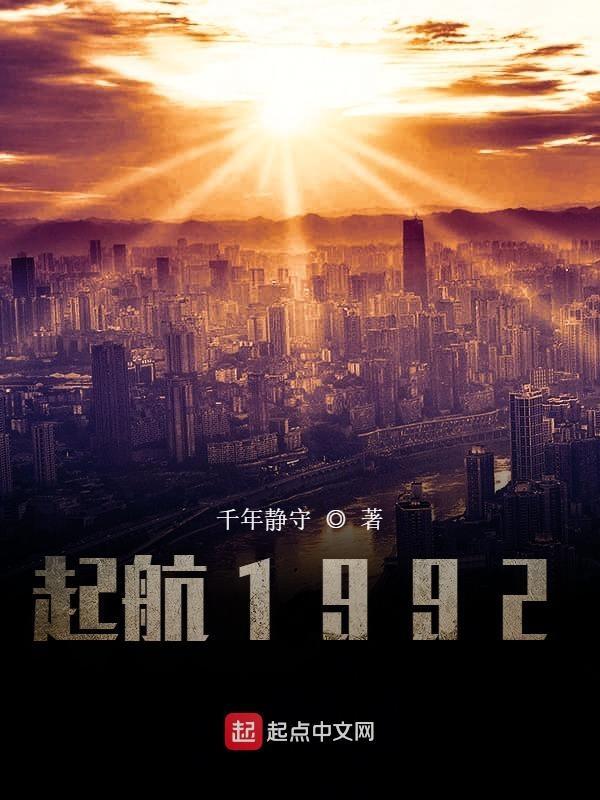 启航当风起时电视剧全集免费观看