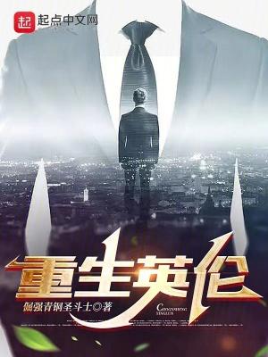 欧洲之父