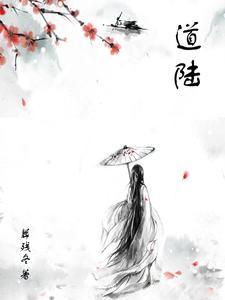 道陆家嘴投资大厦