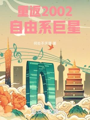 重返2o01