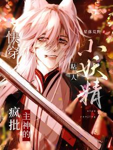 小 狐 狸