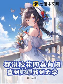 直到她跟我到大学谈恋爱第一次