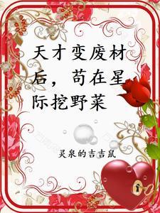 带着星际争霸闯美漫